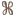 HOBO Bags logo